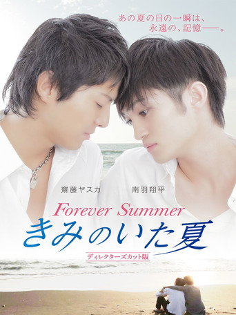 Forever Summer movie poster