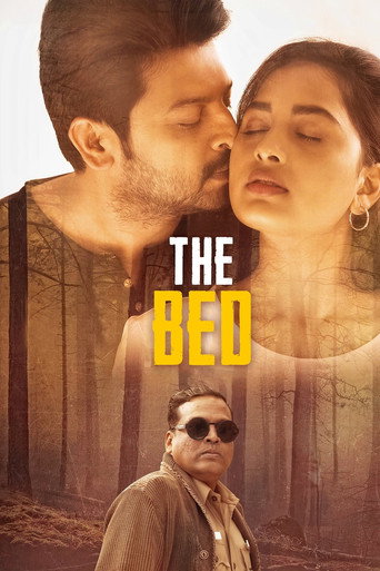 The Bed movie poster
