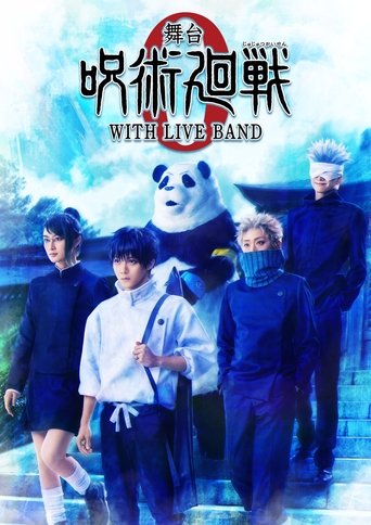 Jujutsu Kaisen 0: The Stage - WITH LIVE BAND movie poster