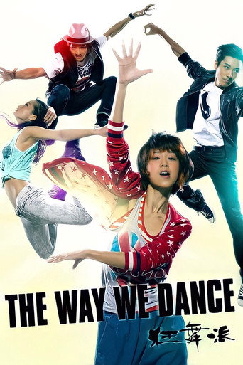 The Way We Dance movie poster