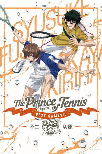 The Prince of Tennis: Best Games!! Fuji vs Kirihara movie poster