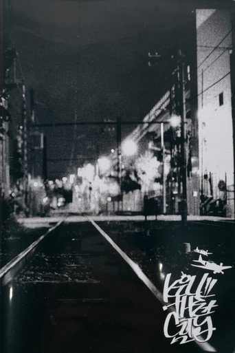 Kill The City movie poster