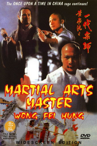 Martial Arts Master Wong Fei Hung movie poster