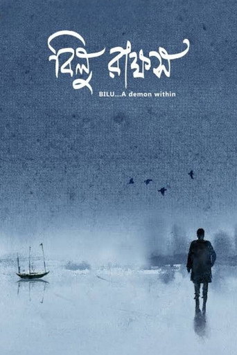 Bilu Rakkhosh movie poster