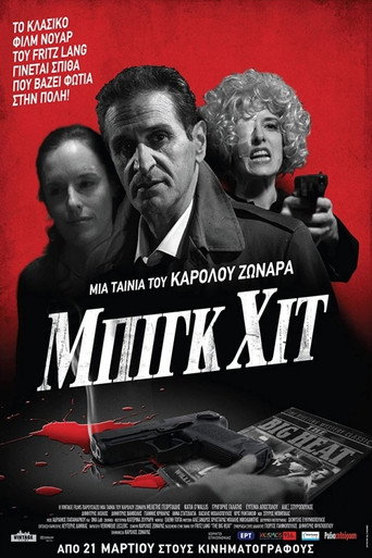 Big Hit movie poster