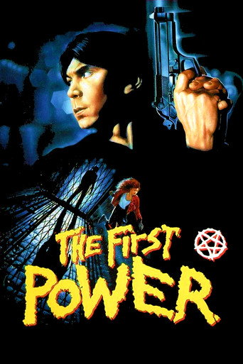 The First Power movie poster