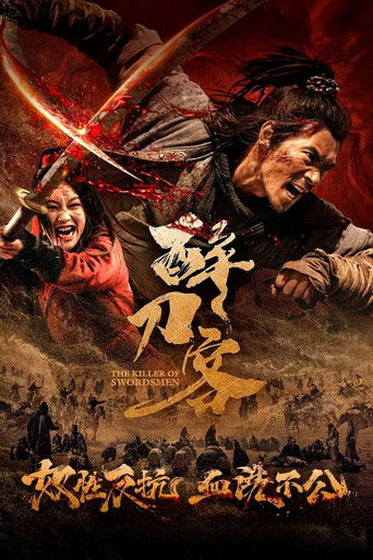 The Killer of Swordsmen movie poster