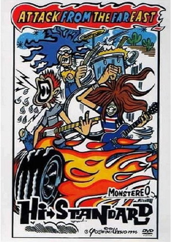 ATTACK FROM THE FAR EAST movie poster
