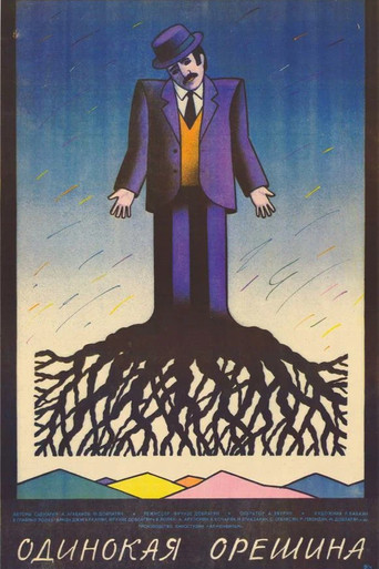 The Lonely Nut-Tree movie poster