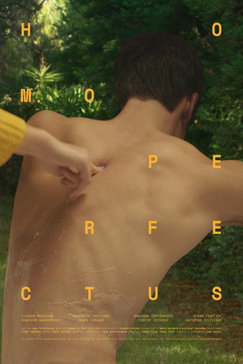 Homo Perfectus movie poster