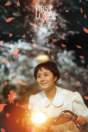 First Love movie poster