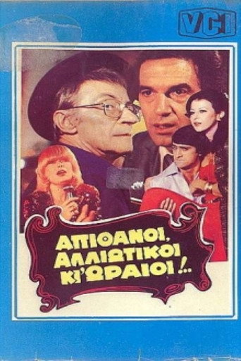 Incredibly Unique and Beautiful... movie poster