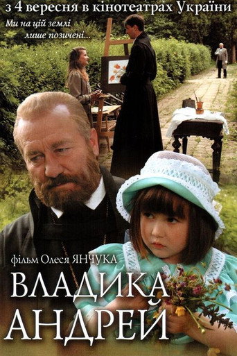 Metropolitan Andrey movie poster
