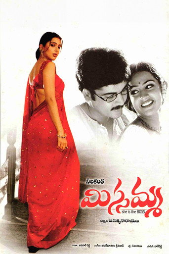 Missamma movie poster