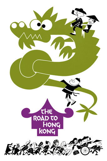 The Road to Hong Kong movie poster