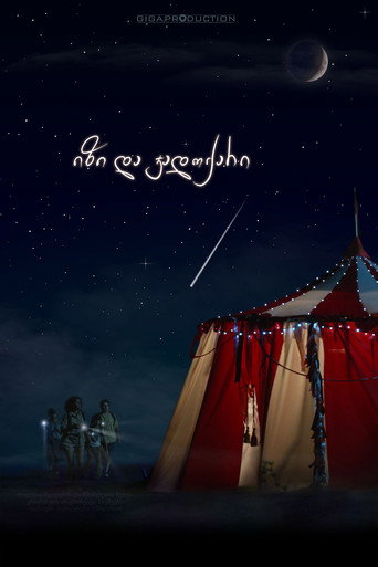 Izzy and the Magician movie poster