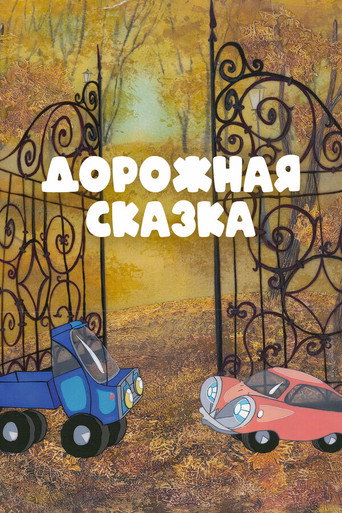 A Road Tale movie poster
