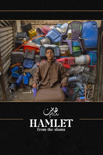 Hamlet from the Slums movie poster