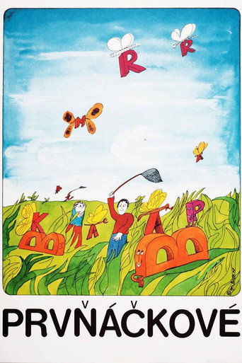 We Were in the First Grade... movie poster
