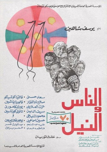 The People and the Nile movie poster