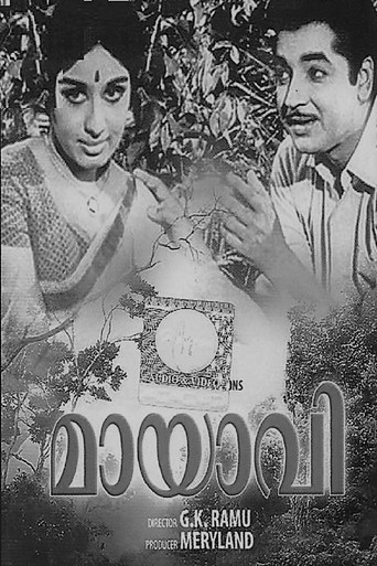 Mayavi movie poster