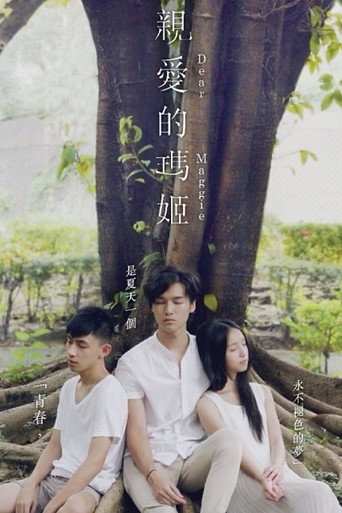 Dear Maggie movie poster