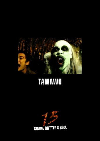 Tamawo movie poster
