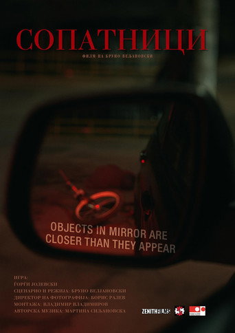 Objects In Mirror Are Closer Than They Appear movie poster