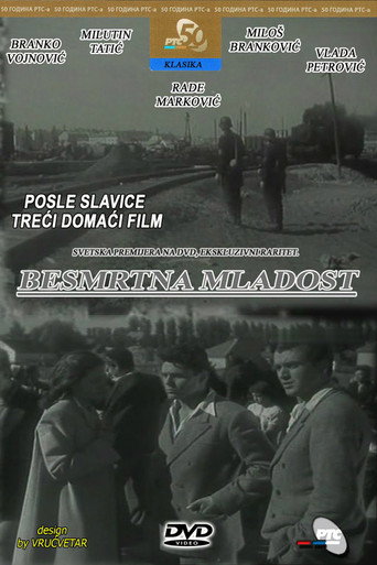 Immortal Youth movie poster