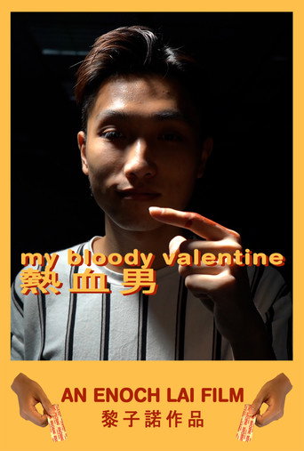 My Bloody Valentine movie poster