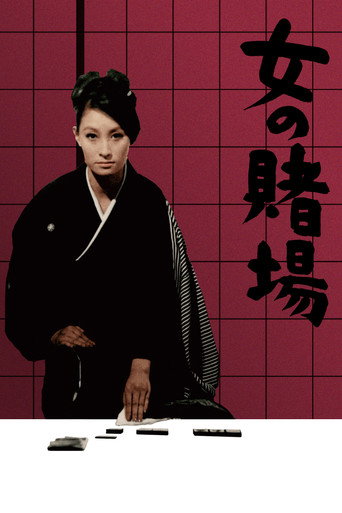 A Woman's Gamble movie poster