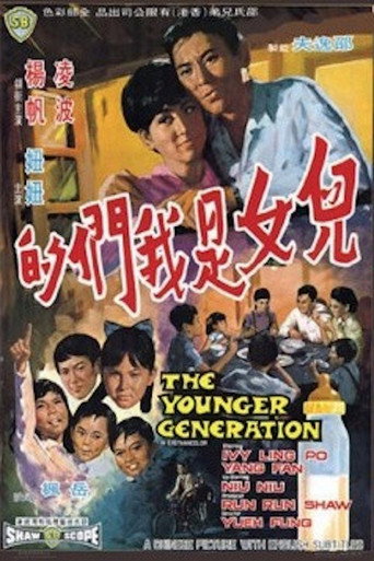 The Younger Generation movie poster