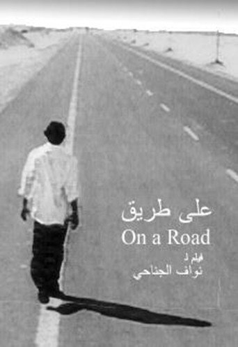 On a Road movie poster
