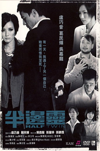 Half Twin movie poster
