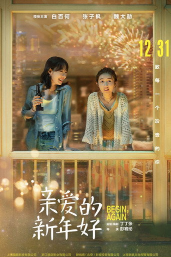 Begin, Again movie poster