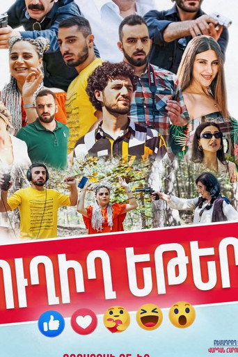 Live Stream movie poster