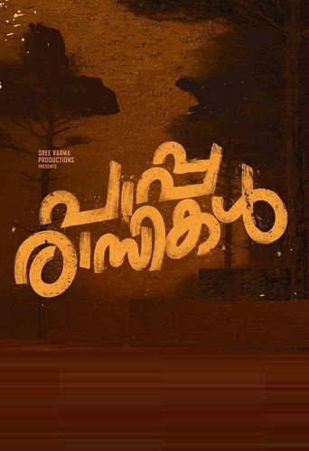 Paapparassikal movie poster