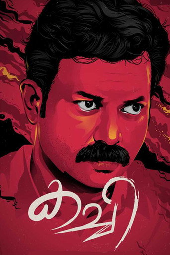 Kachi movie poster