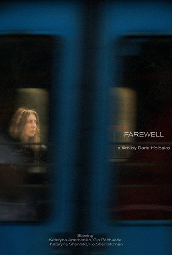 Farewell movie poster