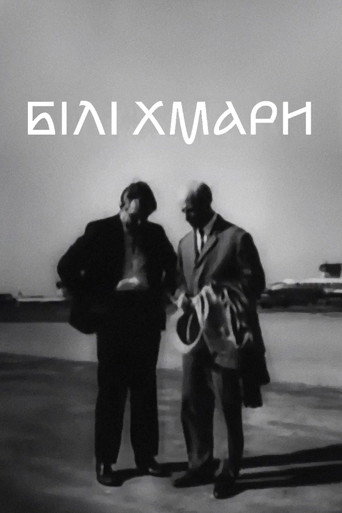 White Clouds movie poster
