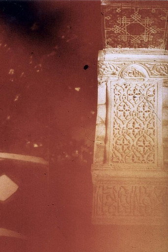 Mosaïc movie poster