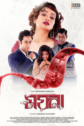 Mayna movie poster