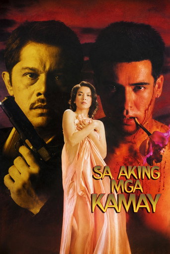 In My Own Hands movie poster
