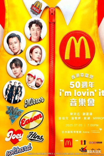 McDonald's Hong Kong 50th Anniversary "I'm Lovin' It" Concert movie poster
