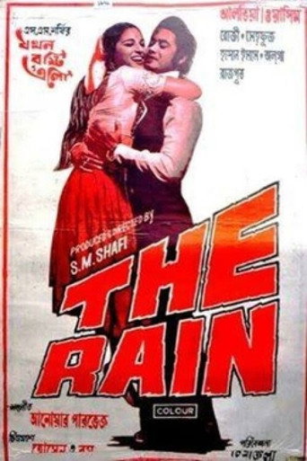 The Rain movie poster