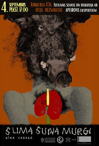 Sick Dog's Nightmares movie poster
