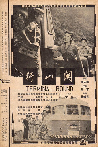 Terminal Bound movie poster