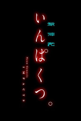 Neon Genesis IMPACTS. movie poster
