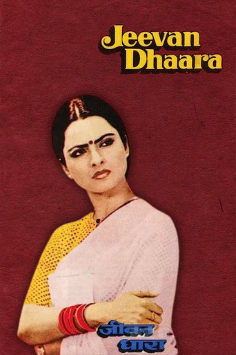 Jeevan Dhaara movie poster