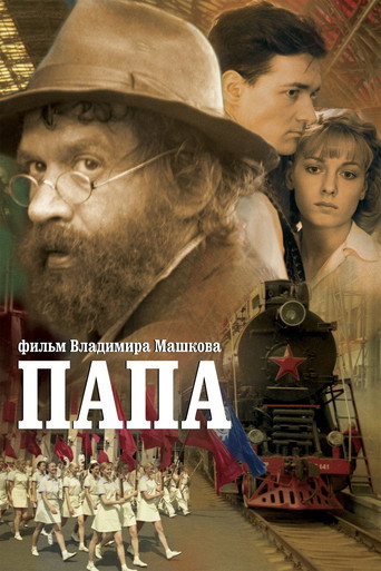 Daddy movie poster